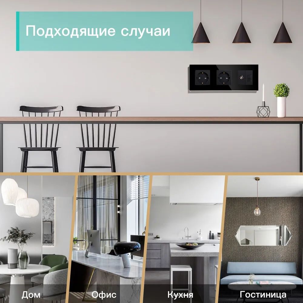 Купить Розетка 3 поста с интернет/тв, CAT5e/TV, рамка 228х86мм стекло, цвет черный в интернет-магазине Mvava.ru