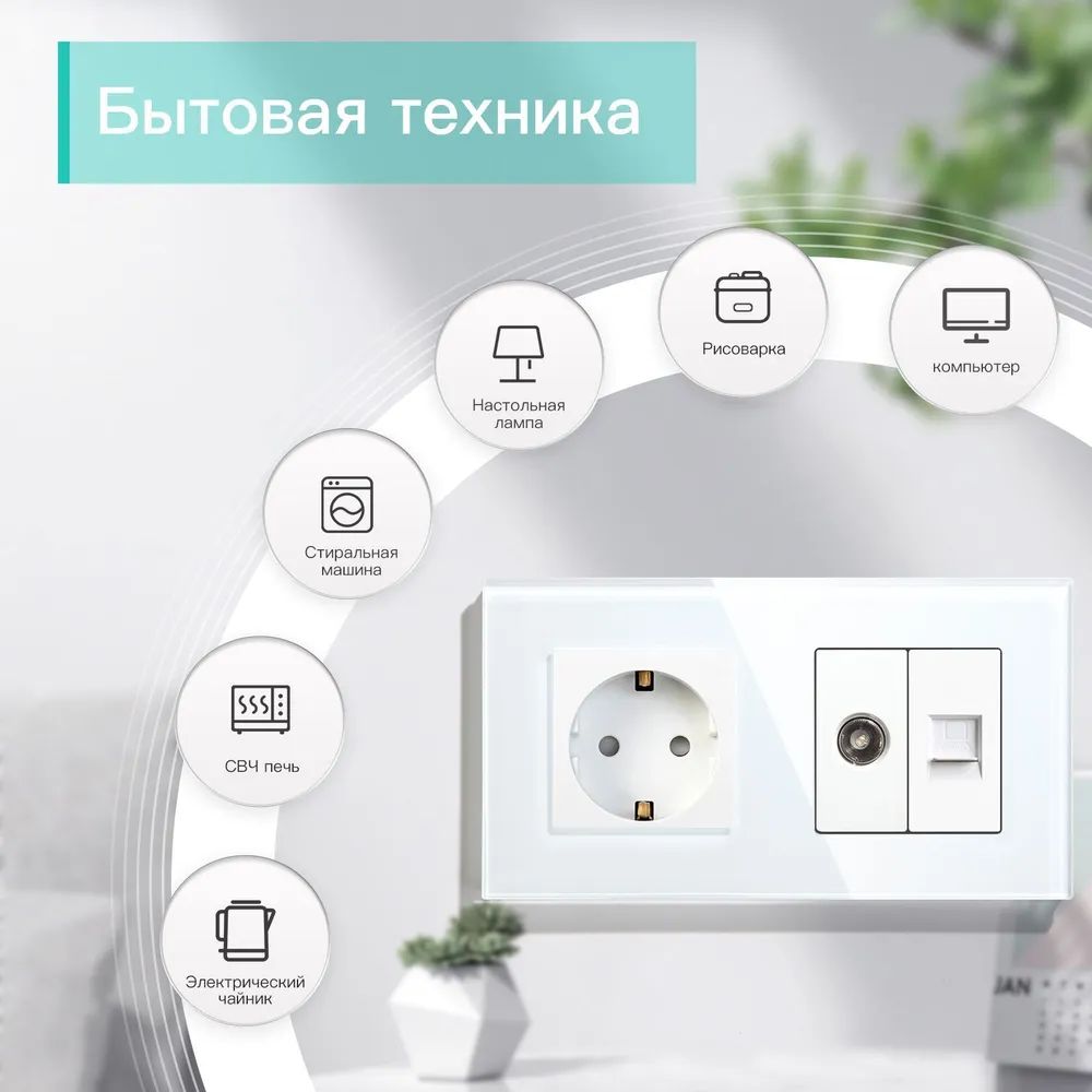 Купить Розетка 2 поста с интернет/тв, CAT5e/TV, рамка 157х86мм пластик, цвет серый в интернет-магазине Mvava.ru
