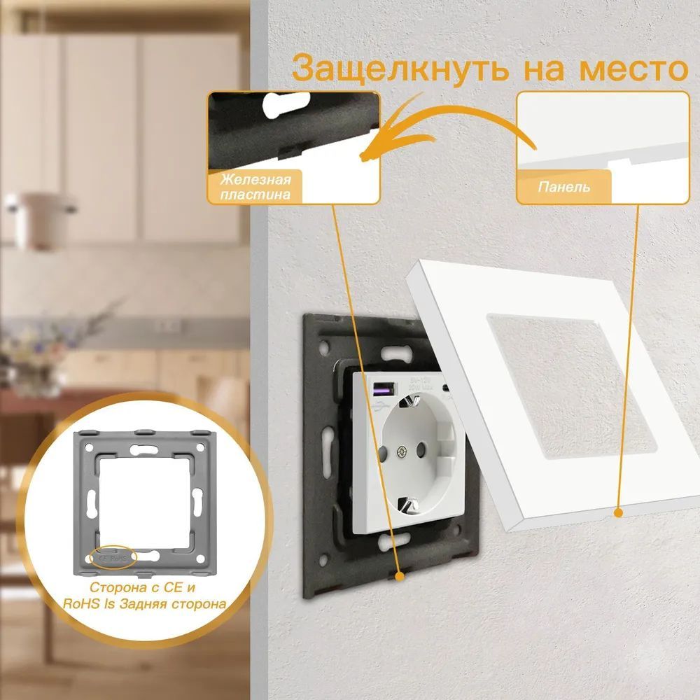 Купить Розетка электрическая 1 пост с Usb/Type-C АC, быстрая зарядка 20W, рамка пластик, цвет белый в интернет-магазине Mvava.ru