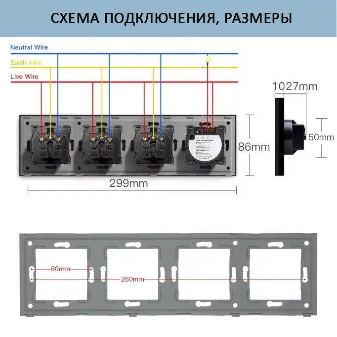 Купить Сенсорный выключатель ZigBee MVAVA 1 кл. 3 розетки 4 поста (1G+3EU) стекло299х86мм цвет серый в интернет-магазине Mvava.ru