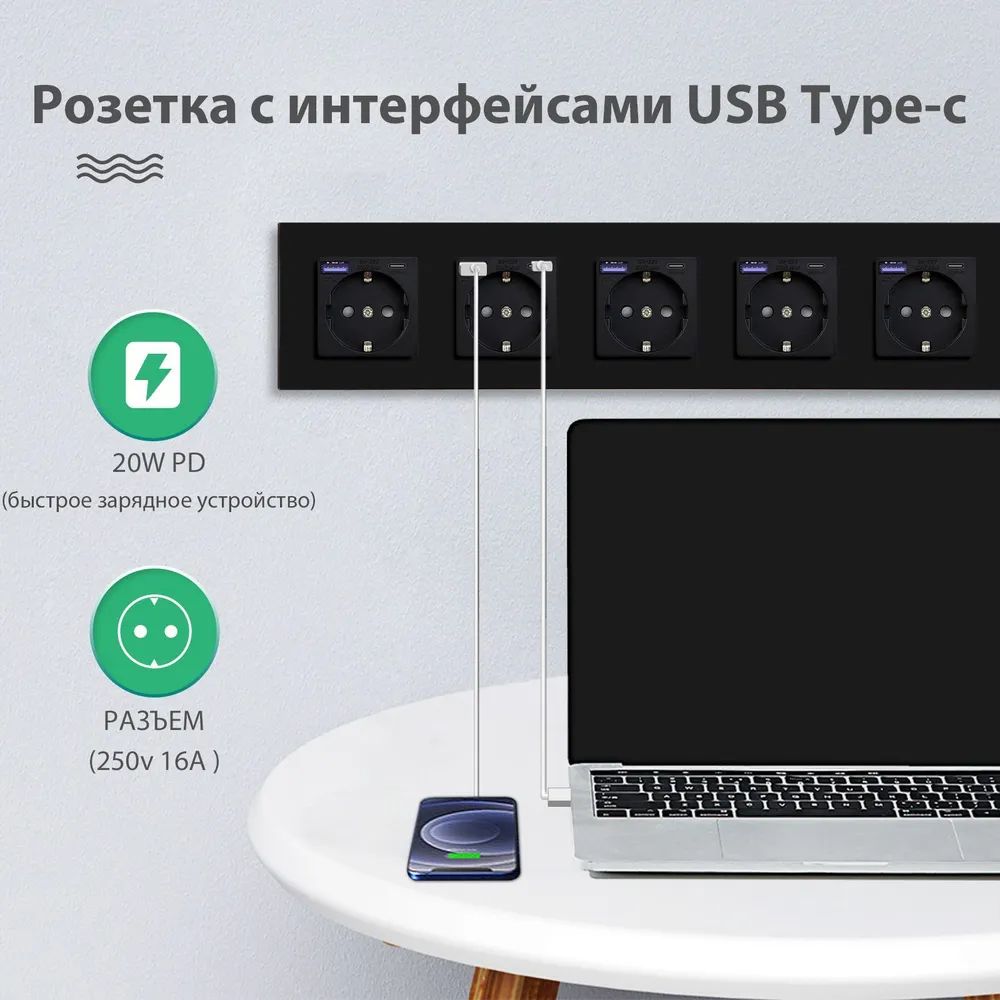Купить Розетка электрическая 5 постов АC, быстрая зарядка 20W, стекло 370х86 мм, цвет черный в интернет-магазине Mvava.ru