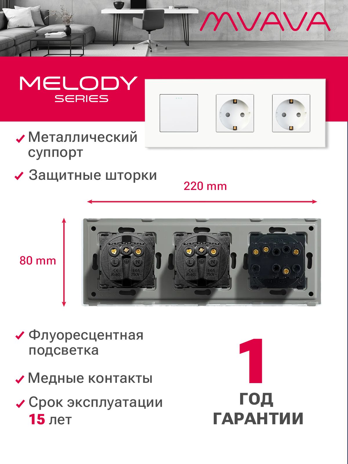 Купить Выключатель с розеткой, 1 клавиша 2 розетки, 3 поста (M1+2F) рамка пластик 228х86мм цвет белый в интернет-магазине Mvava.ru