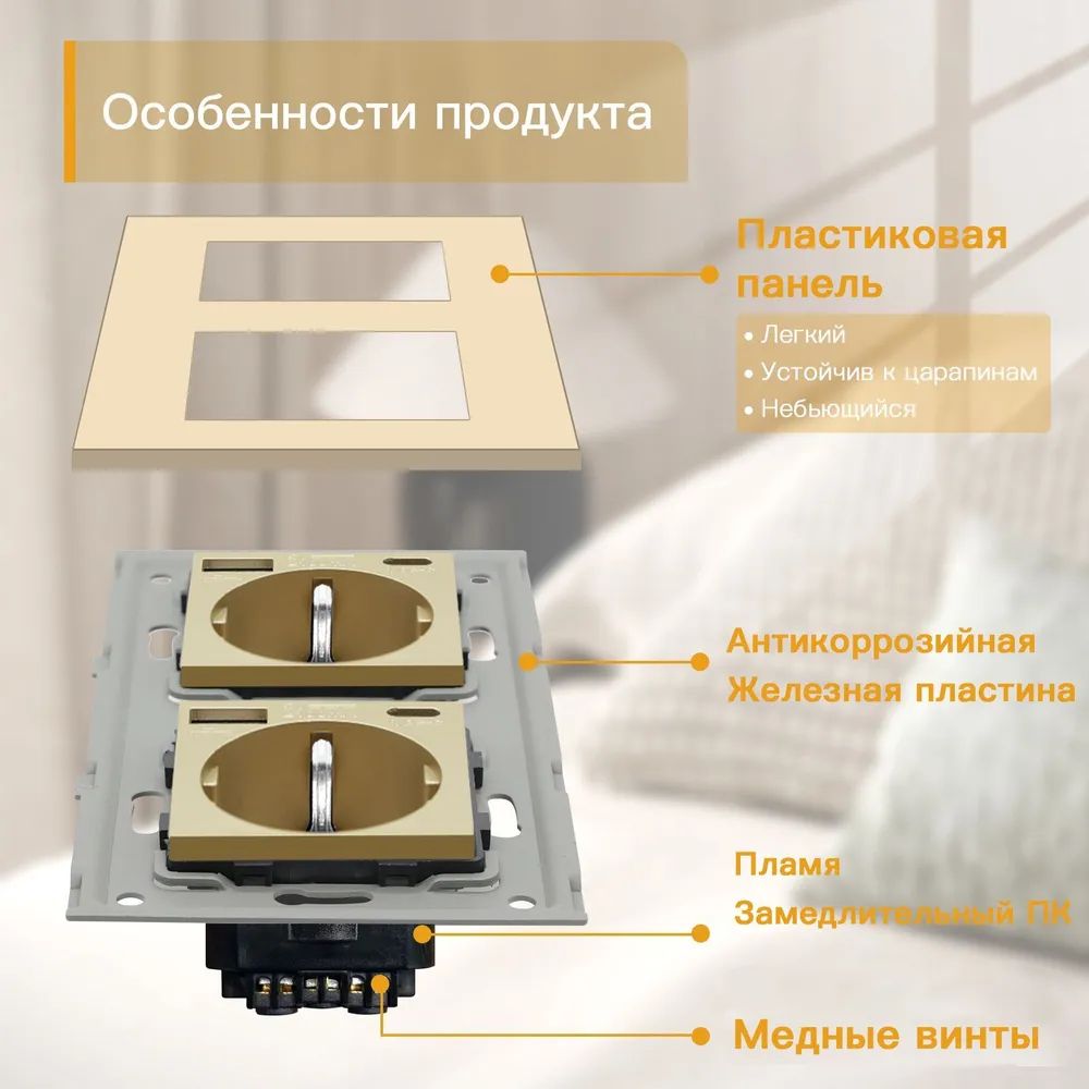 Купить Розетка электрическая 2 поста, с Usb/Type-C АC, рамка 157х86мм пластик, цвет золото в интернет-магазине Mvava.ru