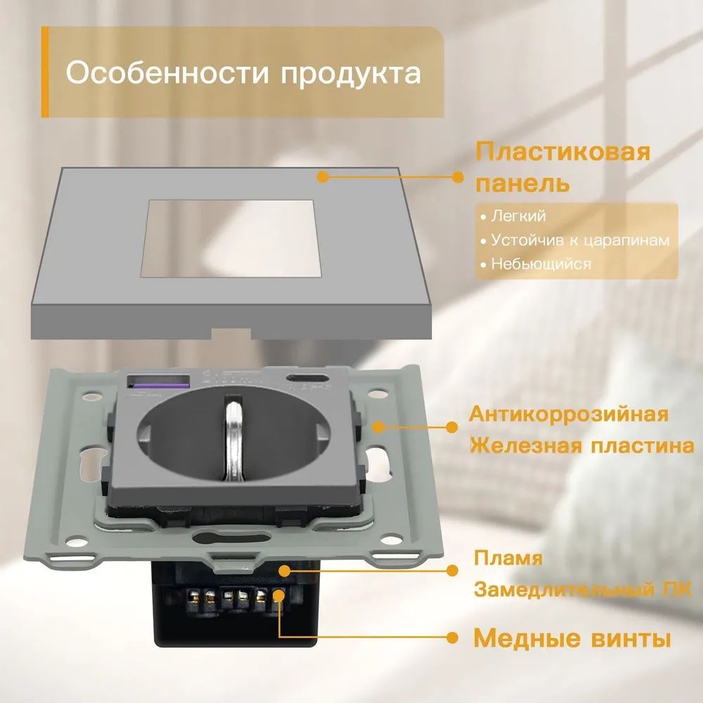 Купить Розетка электрическая 1 пост с Usb/Type-C АC, быстрая зарядка 20W, рамка пластик, цвет серый в интернет-магазине Mvava.ru