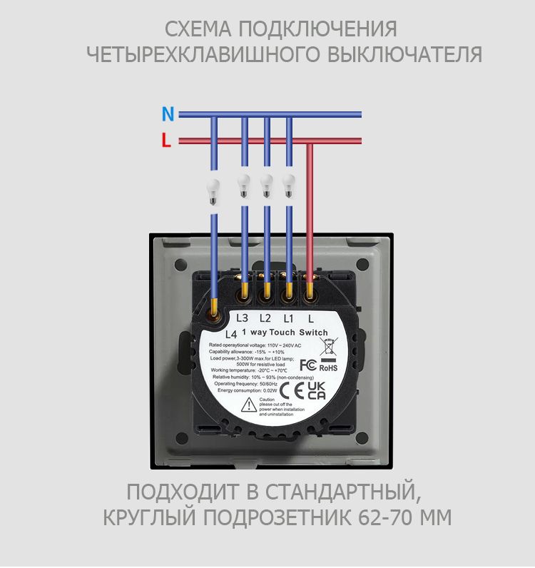 Купить Сенсорный выключатель 4 клавиши 1 пост, (4G) стекло 86х86мм цвет серый в интернет-магазине Mvava.ru