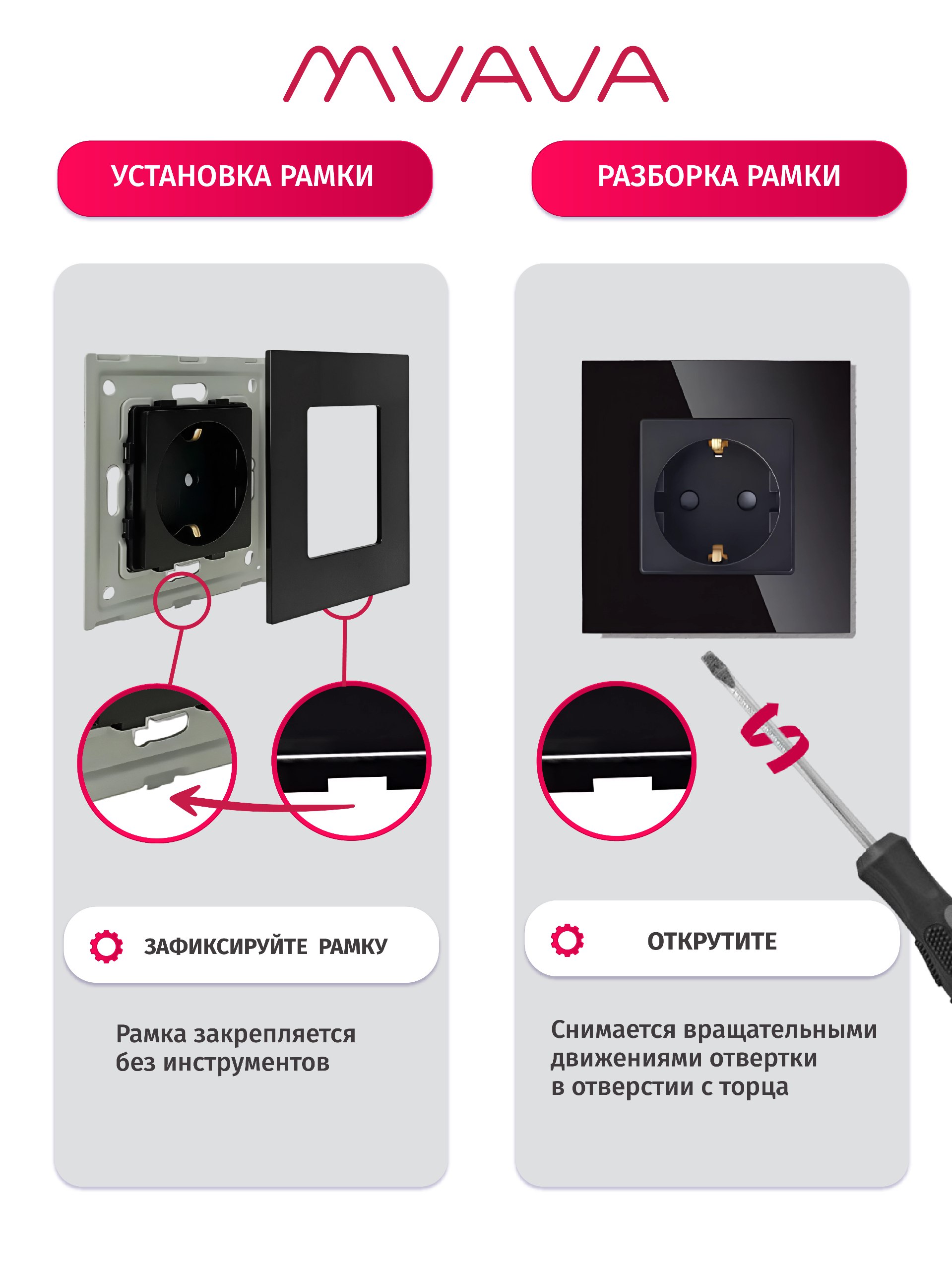 Купить Розетка электрическая 1 пост MVAVA, рамка стекло 86х86мм, цвет белый в интернет-магазине Mvava.ru
