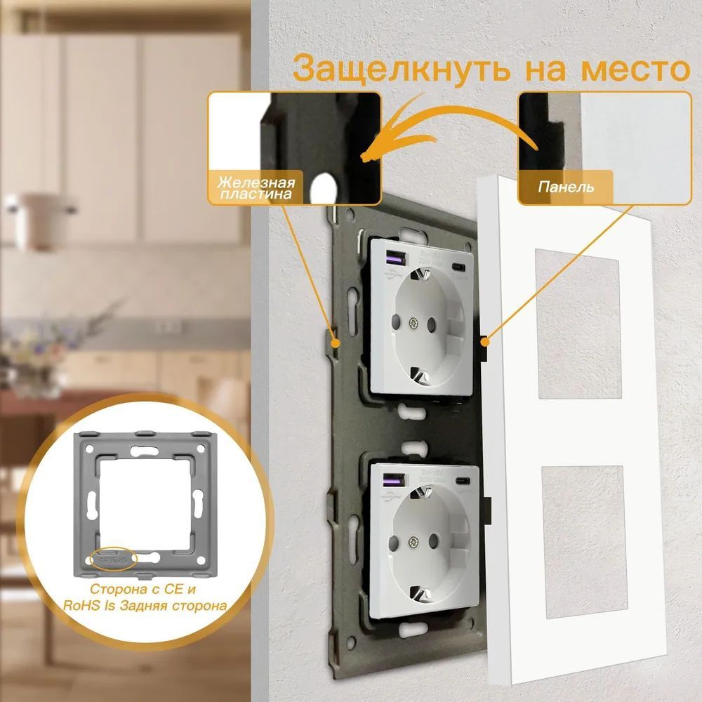 Купить Розетка электрическая 2 поста с Usb/Type-C АC, быстрая зарядка 20W, рамка пластик, цвет белый в интернет-магазине Mvava.ru
