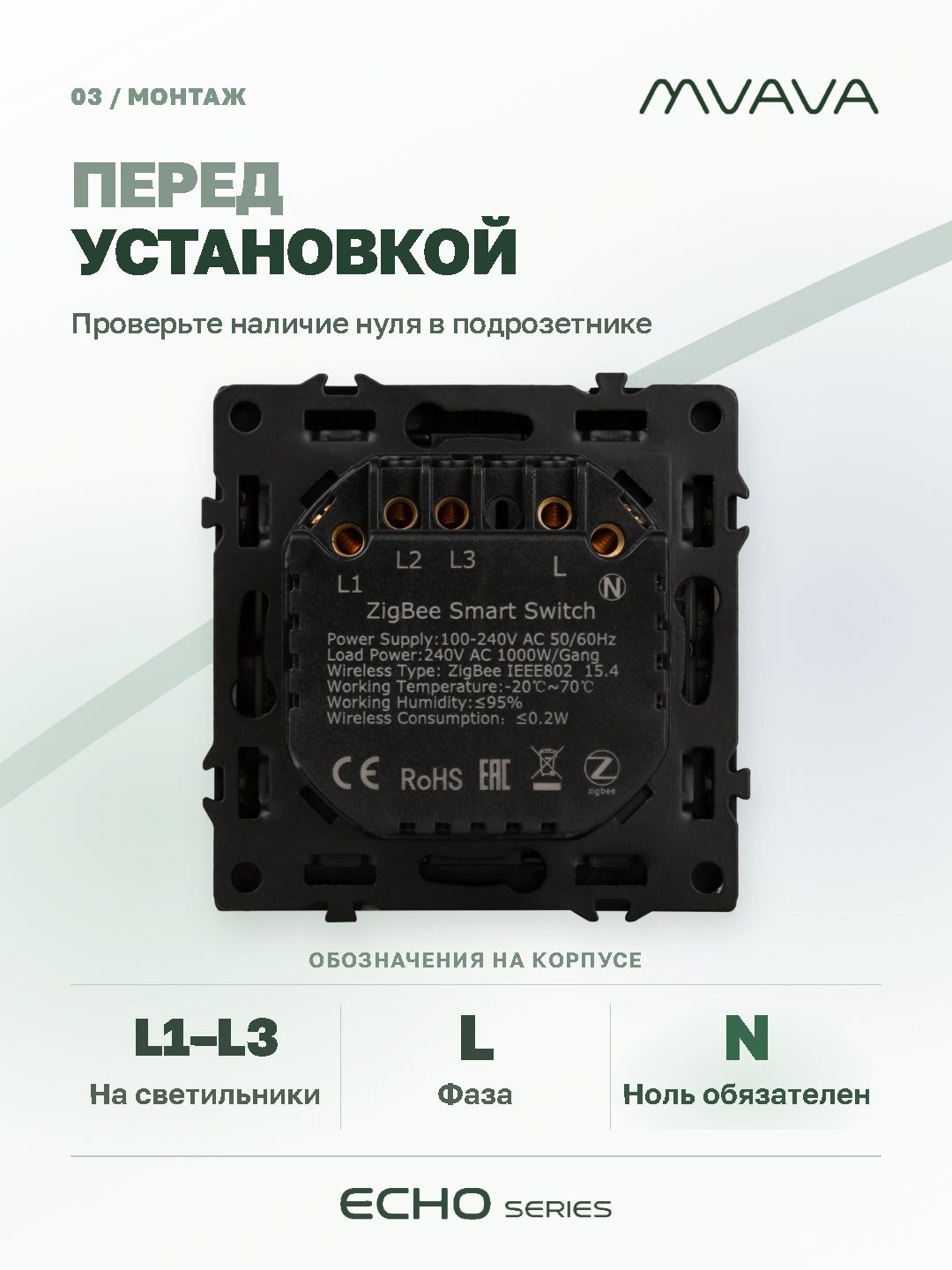 Купить Выключатель ZigBee Echo Smart Алиса, нажимной, 3 клавиши, с нулем, без рамки, серый в интернет-магазине Mvava.ru