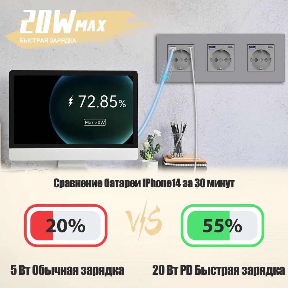 Купить Розетка электрическая 3 поста с Usb/Type-C АC, быстрая зарядка 20W, рамка пластик цвет серый в интернет-магазине Mvava.ru