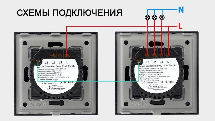 Купить Сенсорный выключатель проходной (переключатель) 3 клавиши, панель стекло Черный в интернет-магазине Mvava.ru
