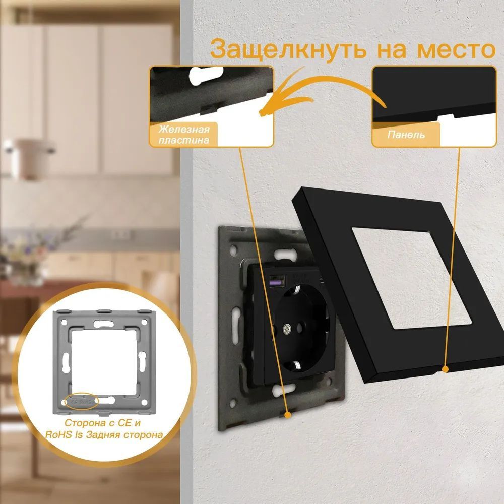 Купить Розетка электрическая 1 пост с Usb/Type-C АC, быстрая зарядка 20W, рамка пластик, цвет черный в интернет-магазине Mvava.ru