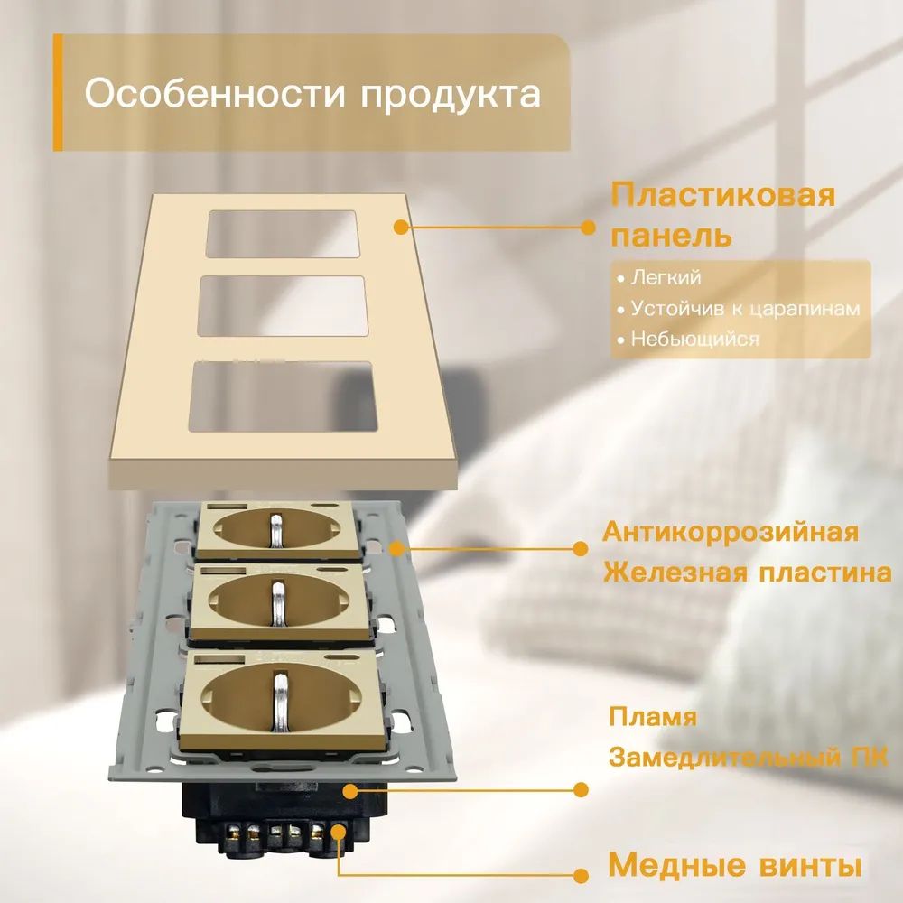 Купить Розетка электрическая 3 поста, с Usb/Type-C АC, рамка 228х86мм пластик, цвет золотой в интернет-магазине Mvava.ru
