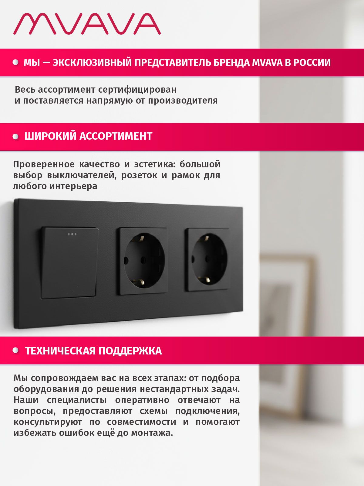 Купить Розетка электрическая 1 пост MVAVA, рамка стекло 86х86мм, цвет черный в интернет-магазине Mvava.ru