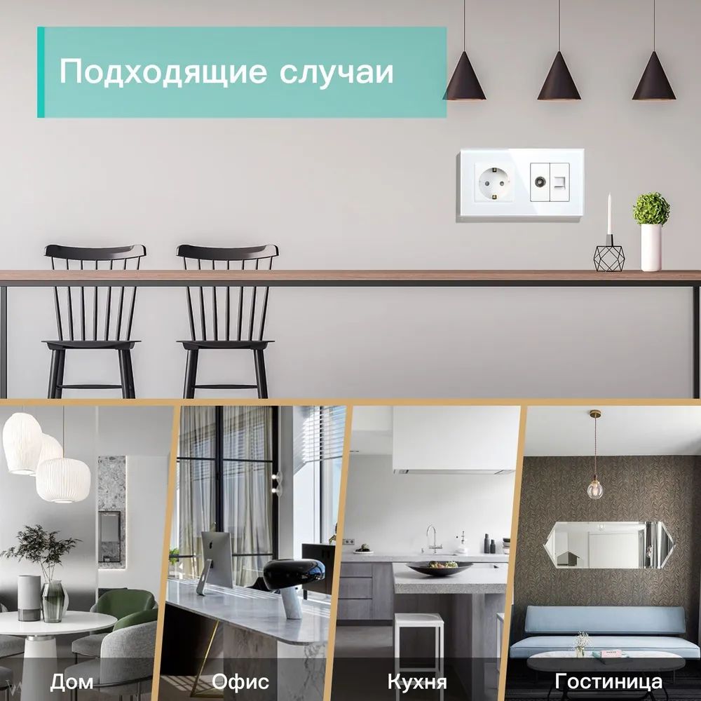 Купить Розетка 5 постов с интернет/тв, CAT5e/TV, рамка 370х86мм пластик, цвет черный в интернет-магазине Mvava.ru