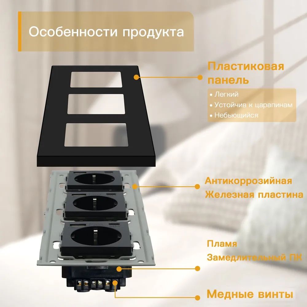 Купить Розетка электрическая 3 поста, с Usb/Type-C АC, рамка 228х86мм пластик, цвет черный в интернет-магазине Mvava.ru