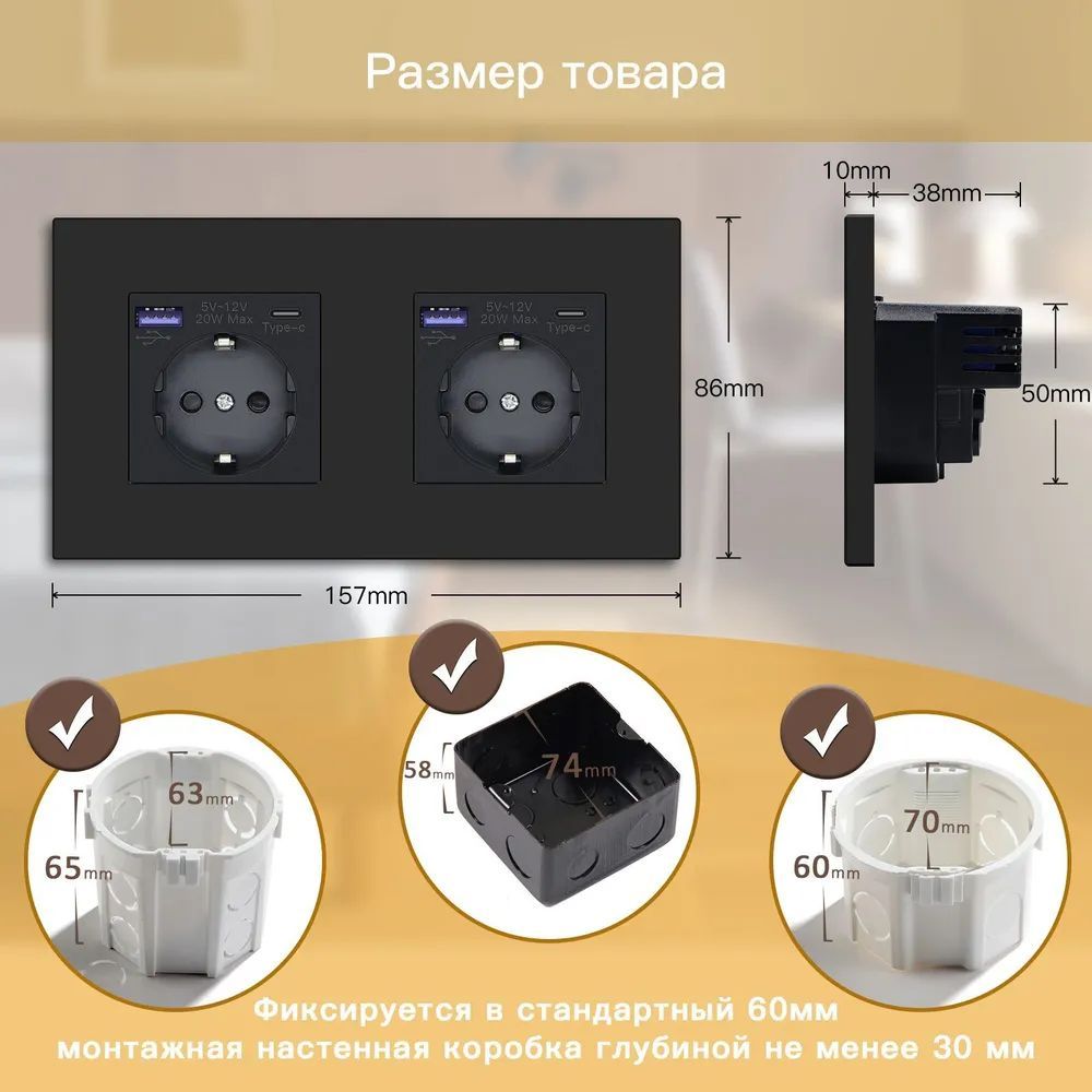 Купить Розетка электрическая 2 поста с Usb/Type-C АC, быстрая зарядка 20W, рамка пластик, цвет черный в интернет-магазине Mvava.ru
