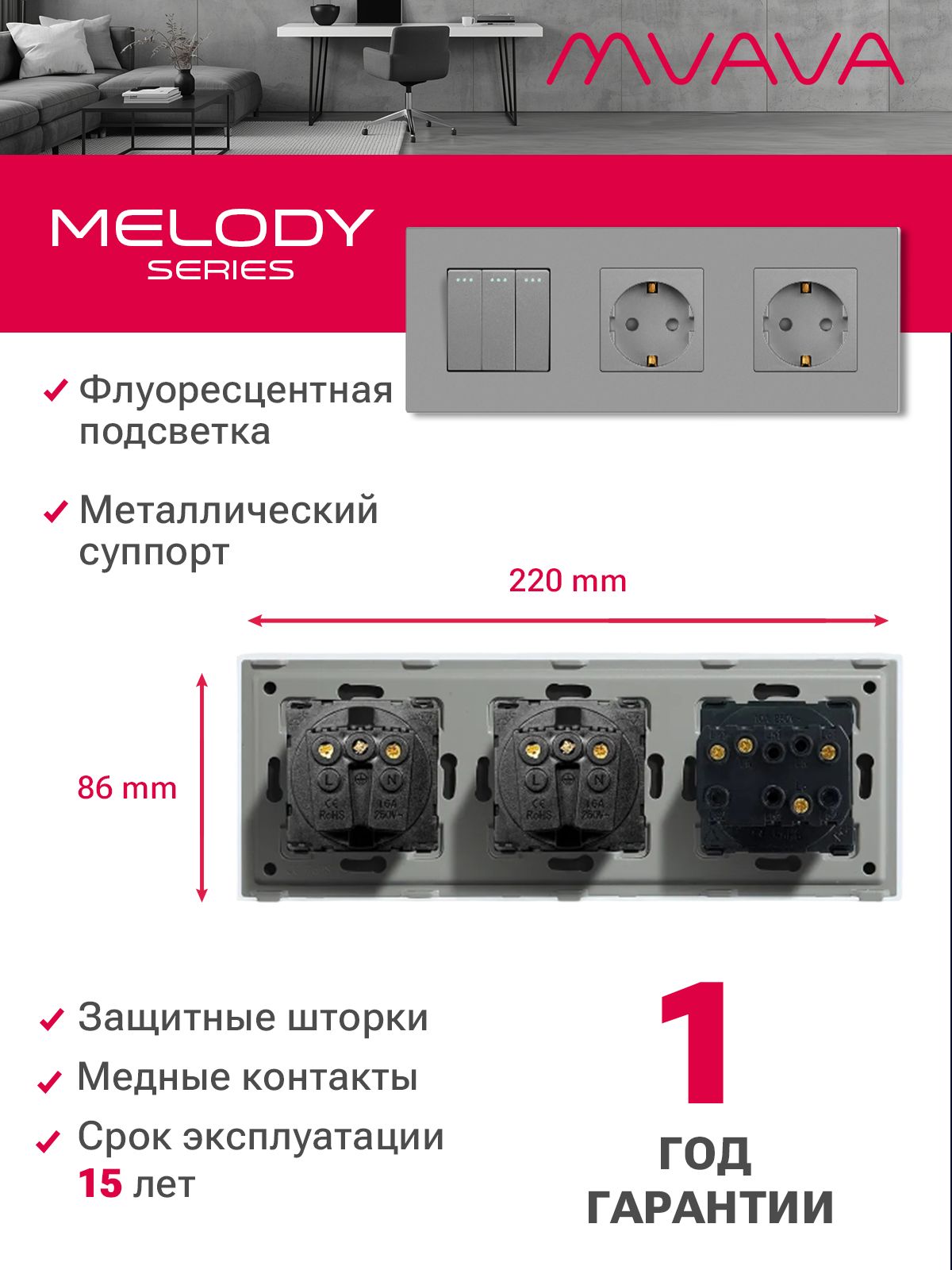 Купить Выключатель с розеткой, 3 клавиши 2 розетки, 3 поста (M3+2F) рамка пластик 228х86мм цвет серый в интернет-магазине Mvava.ru