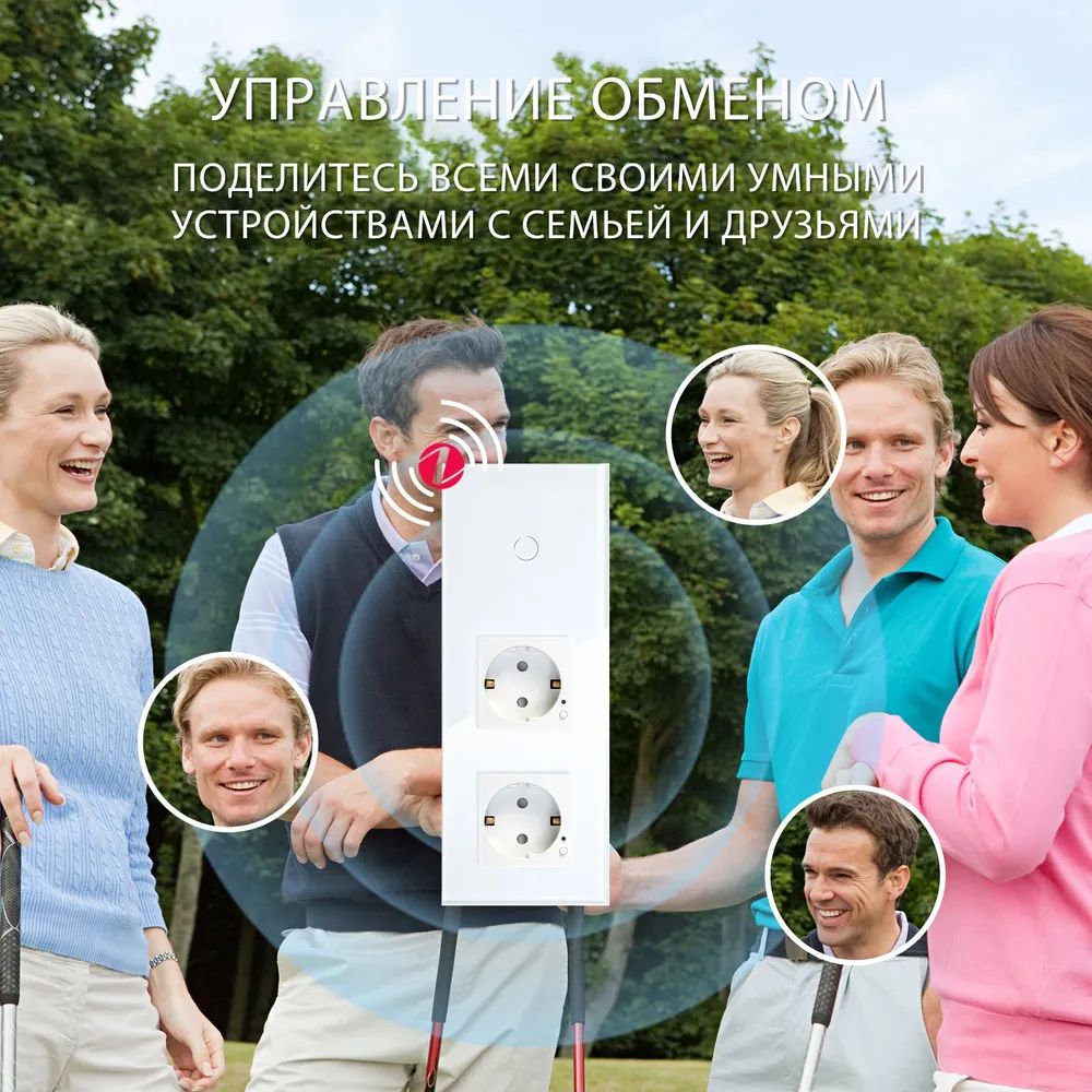 Купить Сенсорный выключатель ZigBee MVAVA 1кл. 2 розетки, 3 поста (1G+2EU) стекло 228х86мм цвет белый в интернет-магазине Mvava.ru