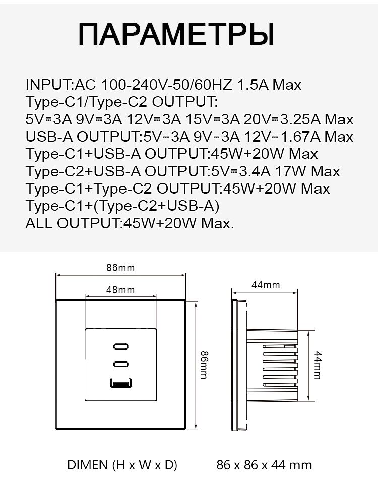 Купить Механизм розетки (без рамки) 3Usb C+C+A, быстрая зарядка 65Вт, цвет белый в интернет-магазине Mvava.ru