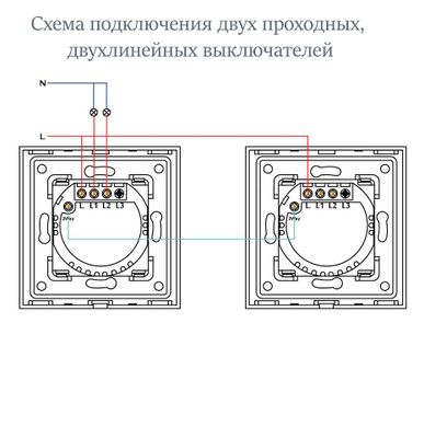 Купить Cенсорный выключатель проходной Wi-Fi, 2 клавиши, стекло 86х86мм цвет белый в интернет-магазине Mvava.ru