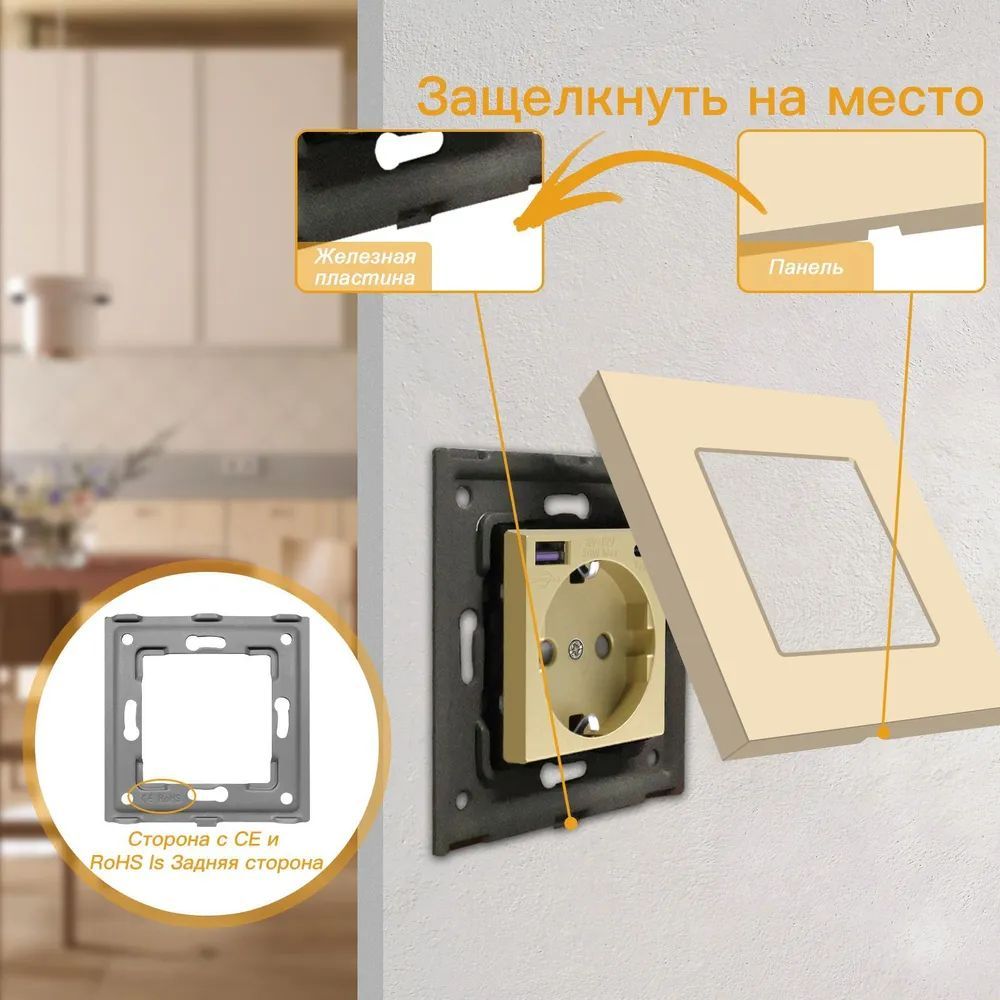 Купить Розетка электрическая 1 пост с Usb/Type-C АC, быстрая зарядка 20W, рамка пластик, цвет золото в интернет-магазине Mvava.ru