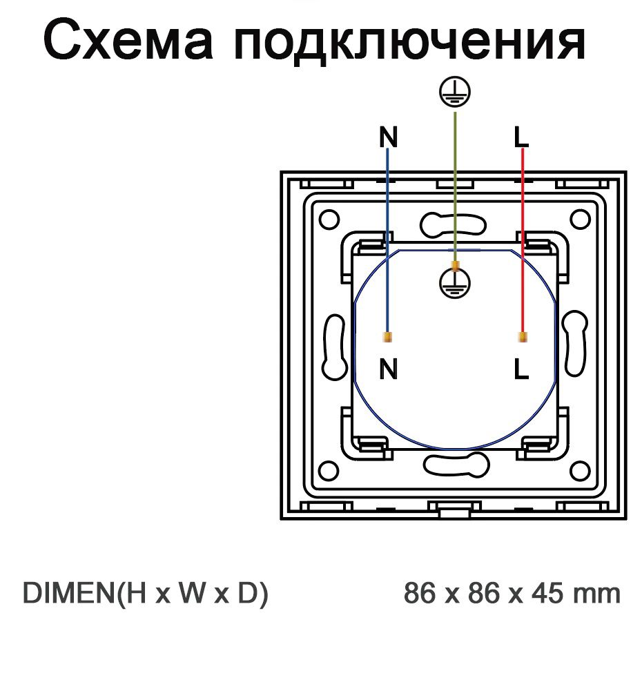 Купить Розетка Wi-FI 1 пост, 16А рамка стекло 86х86мм цвет черный в интернет-магазине Mvava.ru
