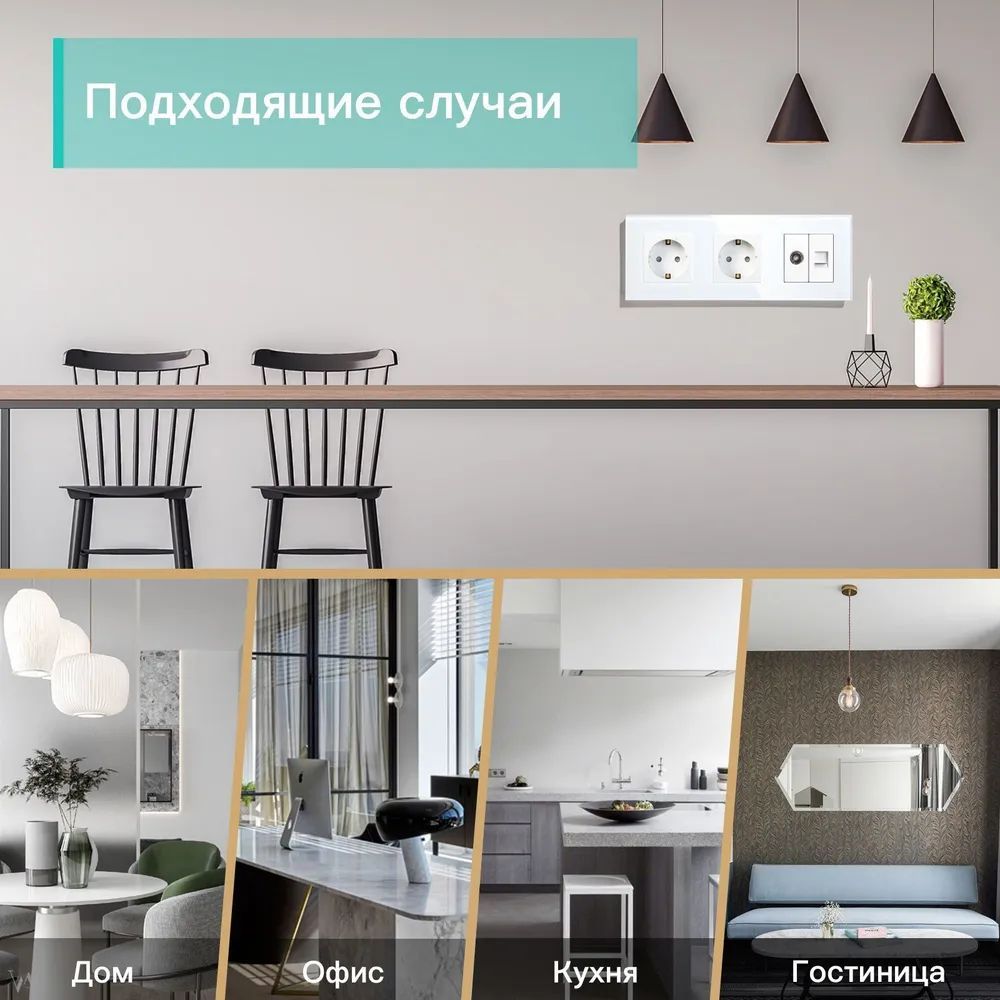 Купить Розетка 3 поста с интернет/тв, CAT5e/TV, рамка 228х86мм стекло, цвет белый в интернет-магазине Mvava.ru