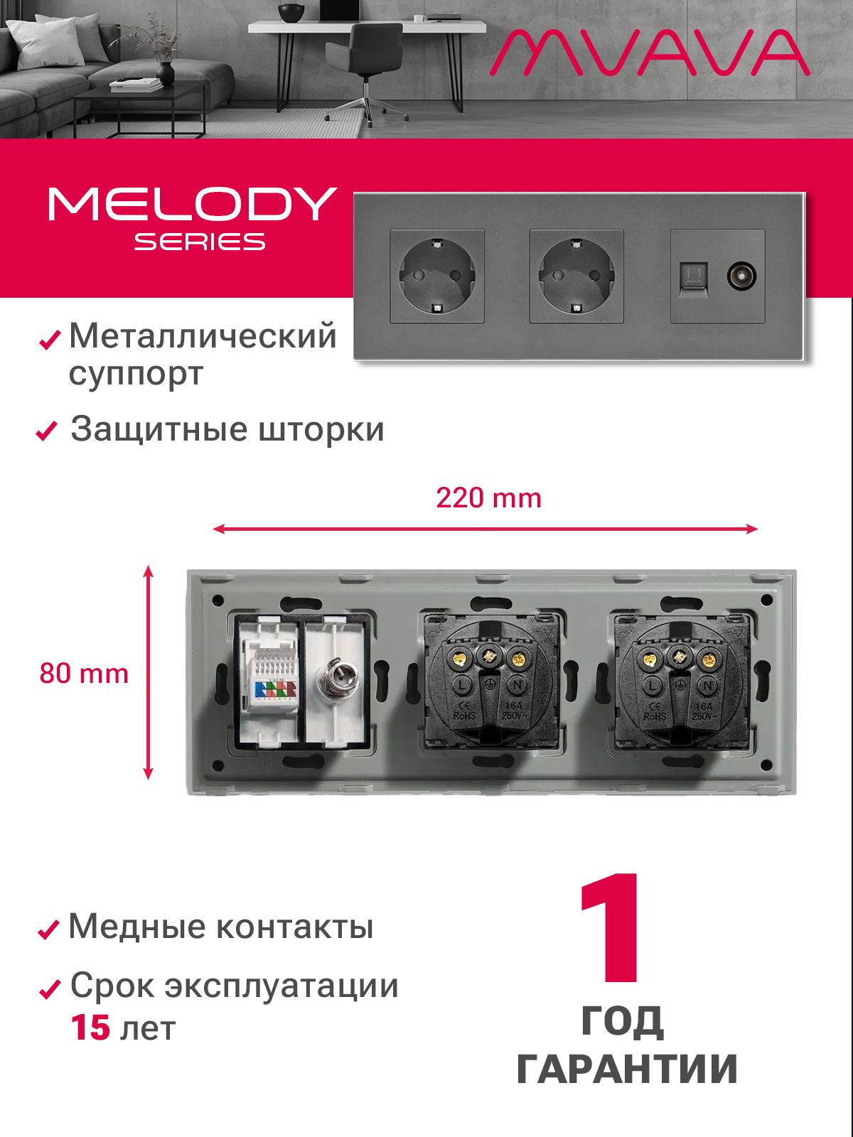 Купить Розетка 3 поста с интернет/тв, CAT5e/TV, рамка 228х86мм пластик, цвет серый в интернет-магазине Mvava.ru