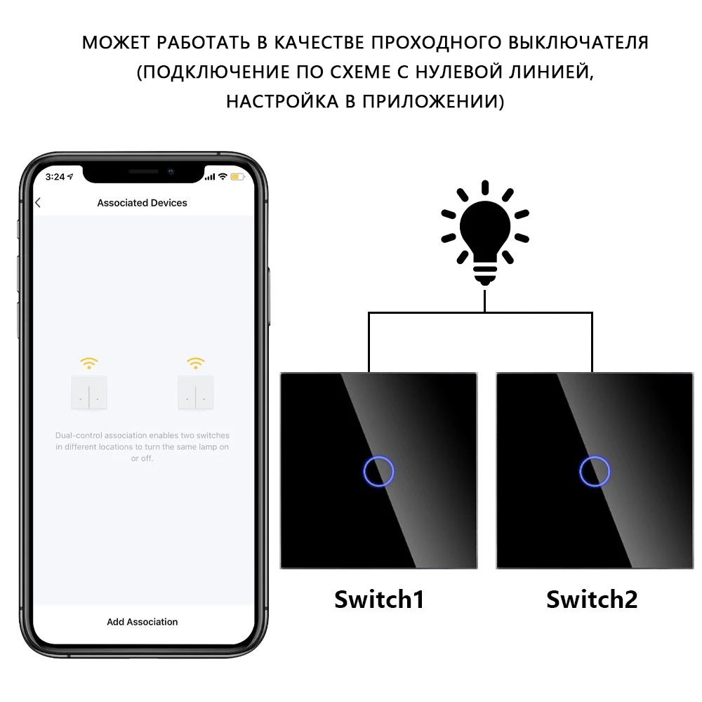 Купить Сенсорный выключатель WiFi с нулем 6кл. 3поста (2G+2G+2G) стекло 2.5D 228х86мм цвет золотой в интернет-магазине Mvava.ru