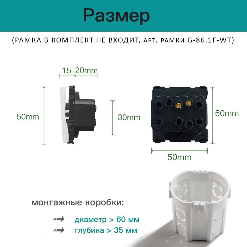Купить Выключатель звонок, (без рамки) цвет белый в интернет-магазине Mvava.ru