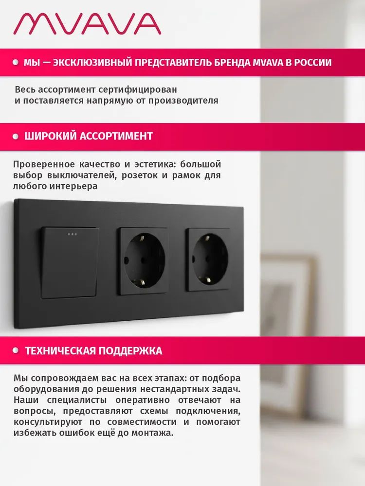 Розетка ZigBee Scale 1 пост, 16А, Алиса, рамка 86х86мм цвет белый MVAVA