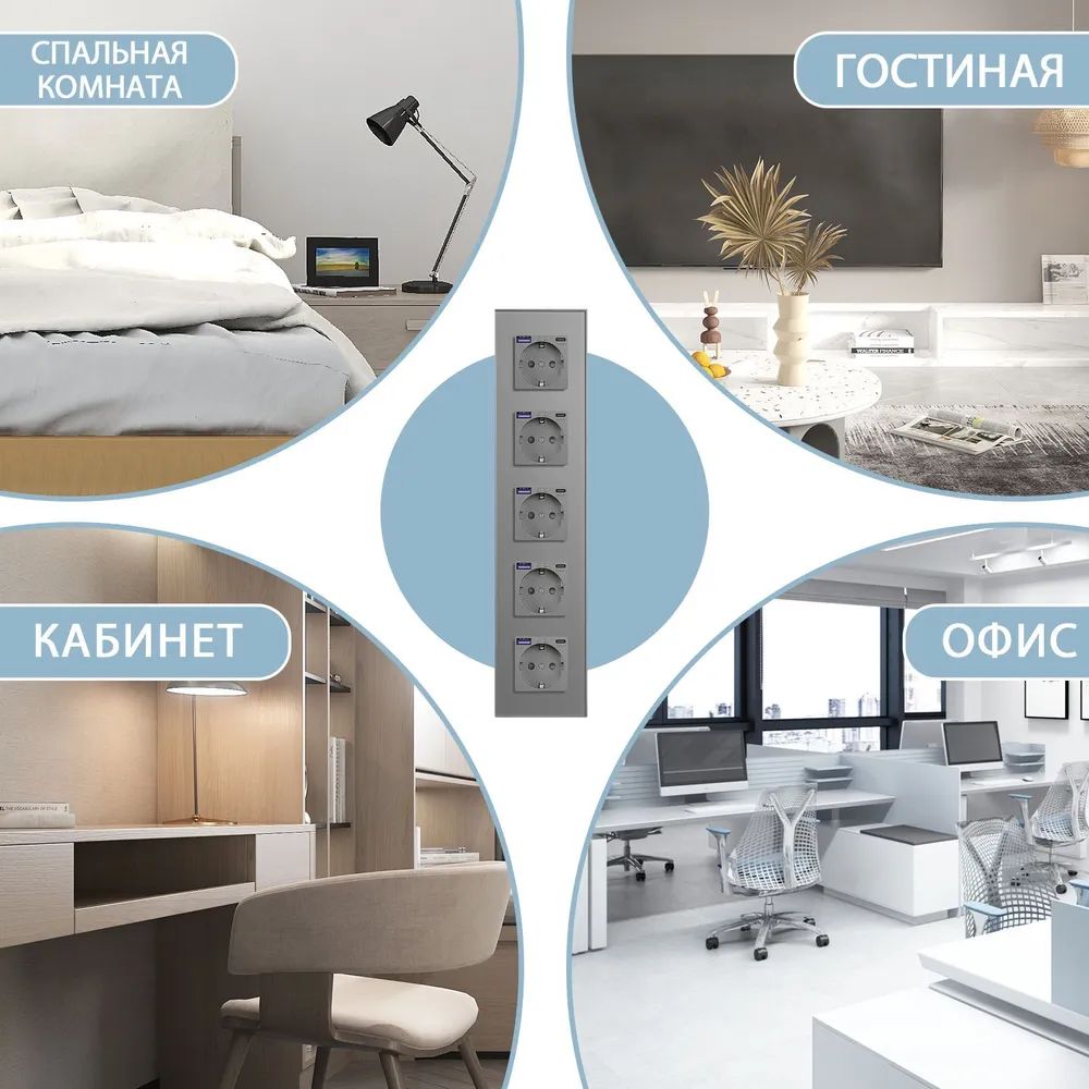 Купить Розетка электрическая 5 постов АC, быстрая зарядка 20W, стекло 370х86 мм, цвет серый в интернет-магазине Mvava.ru