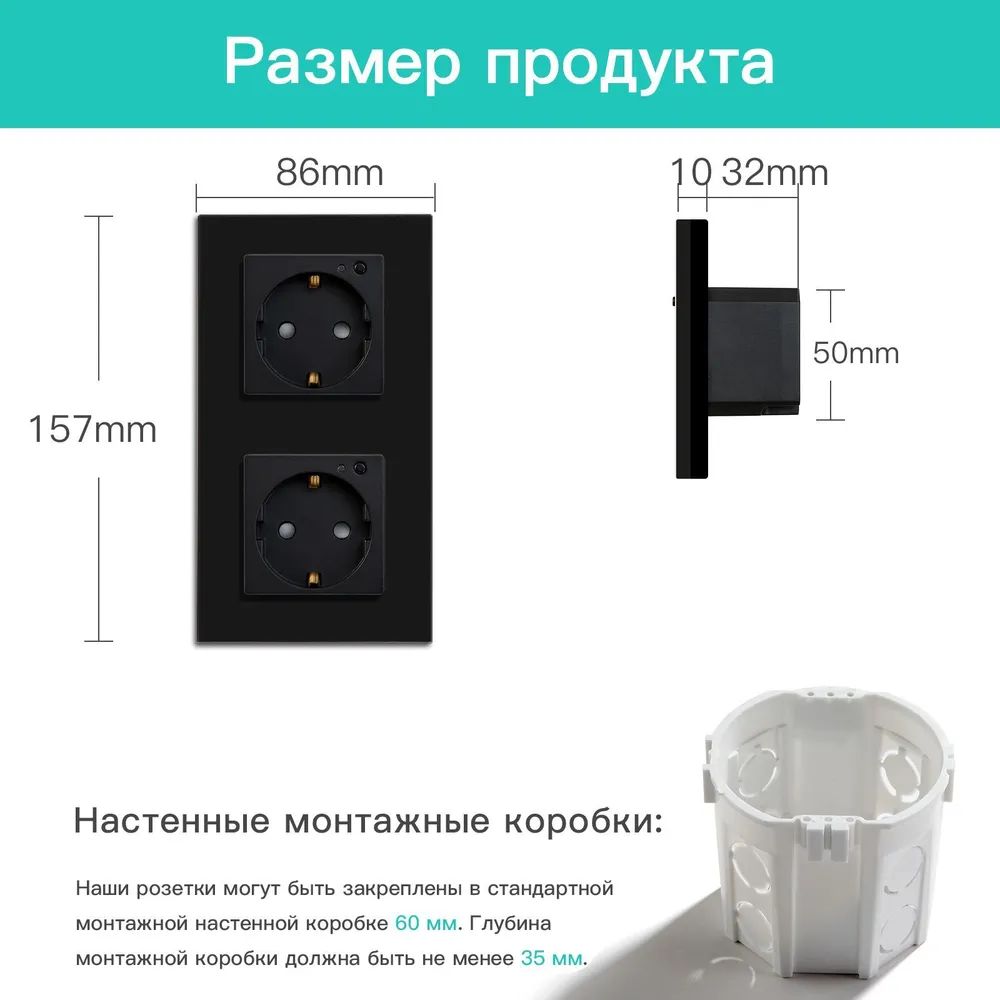 Купить Розетка ZigBee 2 поста, 16А рамка стекло 86х86мм цвет черный в интернет-магазине Mvava.ru