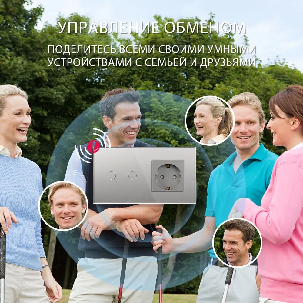 Купить Сенсорный выключатель ZigBee MVAVA 2кл. 1 розетка, 2 поста (2G+1EU) стекло 157х86мм цвет серый в интернет-магазине Mvava.ru