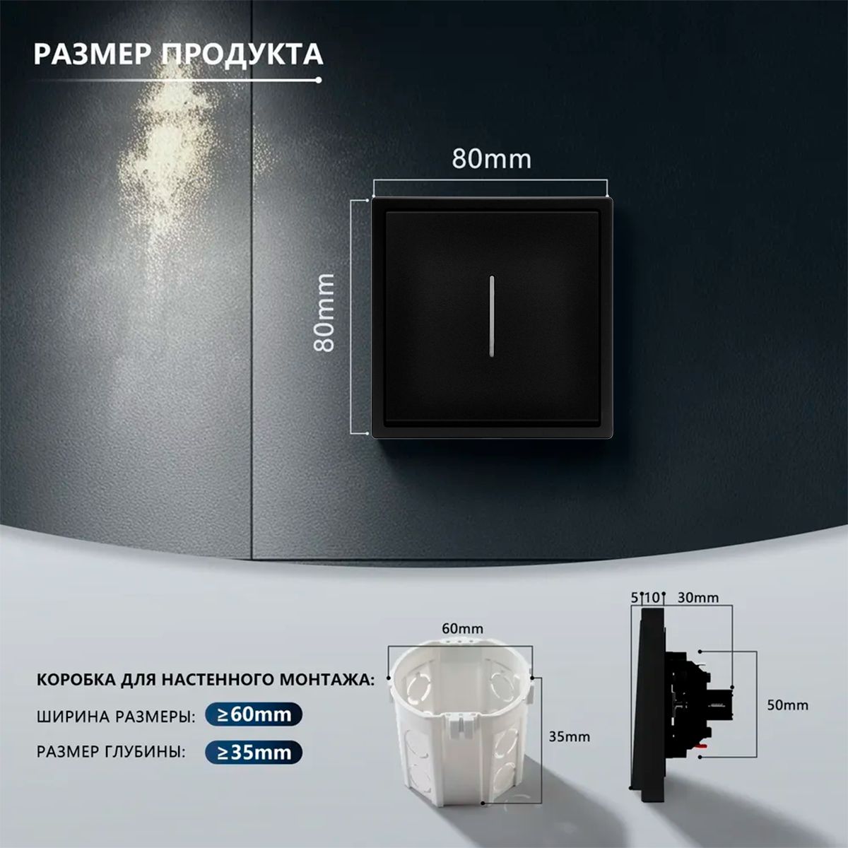 Купить Выключатель echo с подсветкой, 1 клавиша, 1 пост, рамка пластик 81х81мм цвет черный в интернет-магазине Mvava.ru