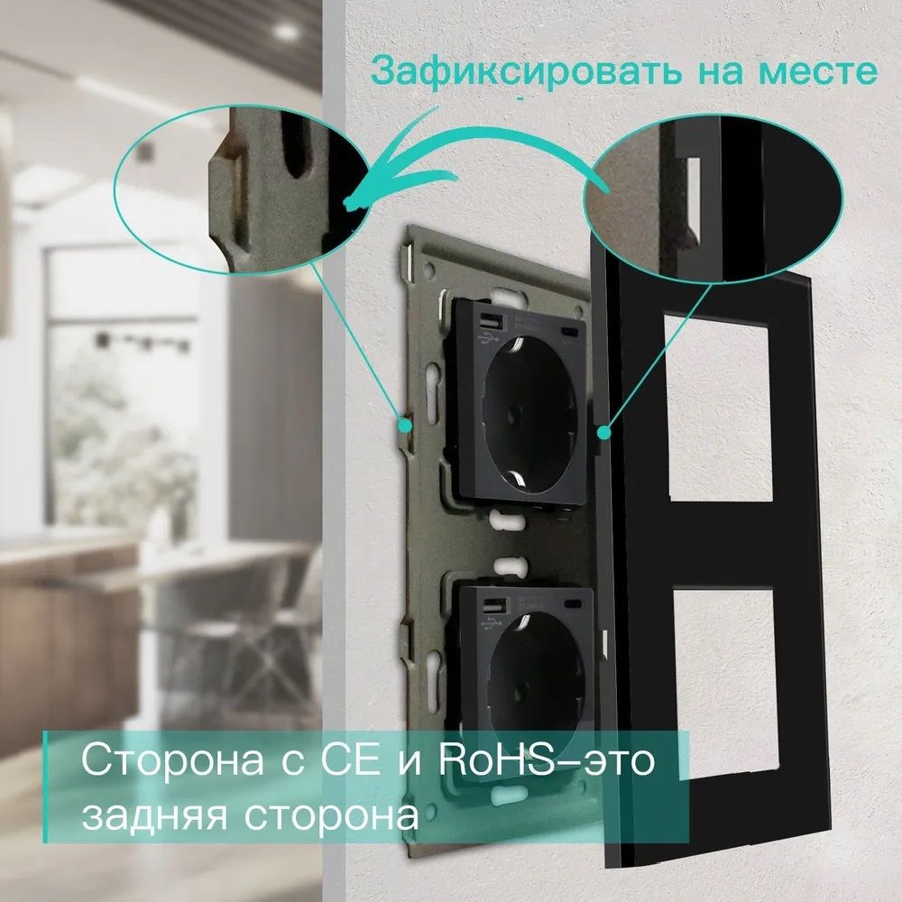 Купить Розетка электрическая 2 поста АC, зарядка 10W, стекло 157х86 мм, цвет черный в интернет-магазине Mvava.ru