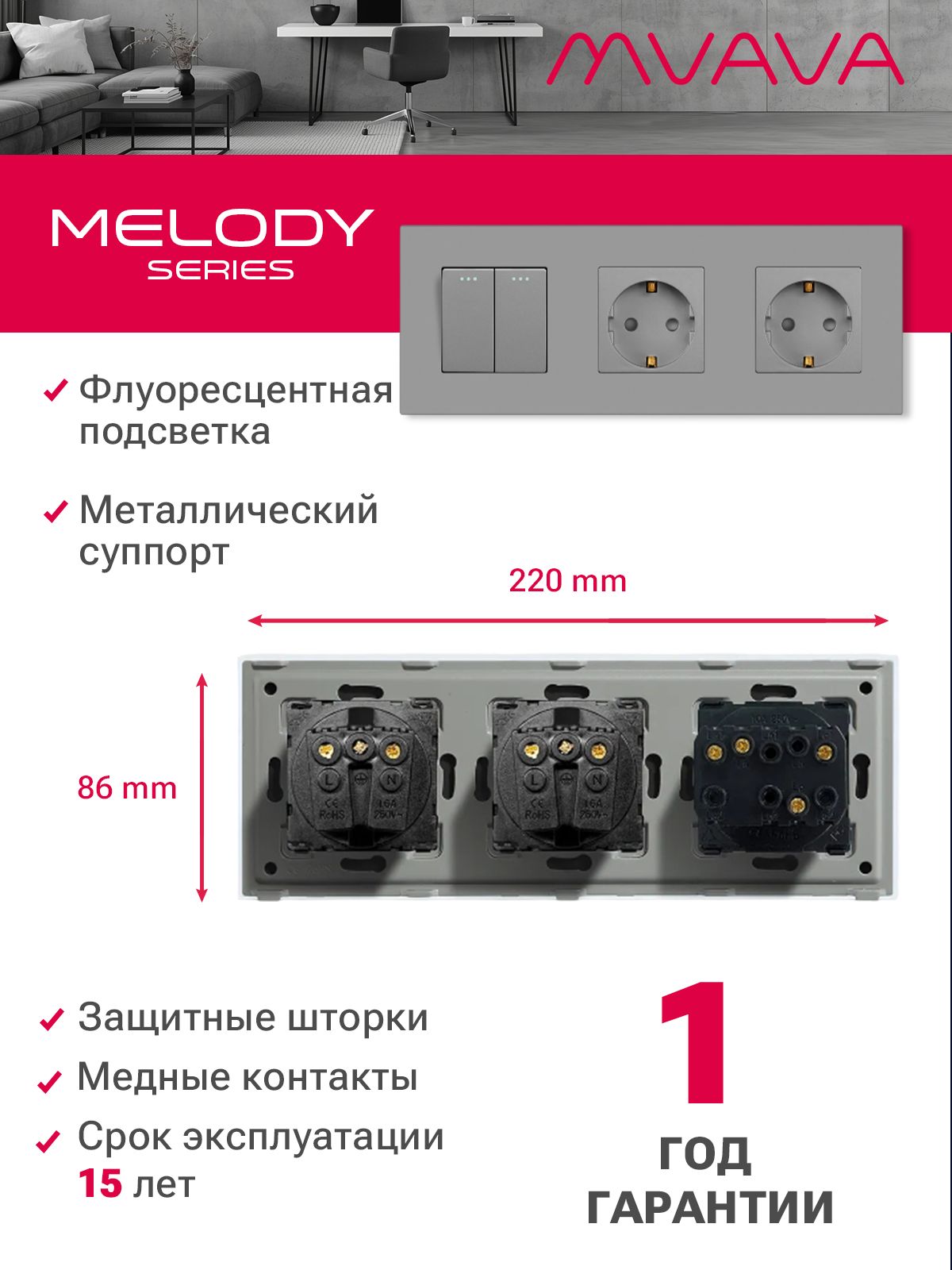 Купить Выключатель с розеткой, 2 клавиши 2 розетки, 3 поста (M2+2F) рамка пластик 228х86мм цвет серый в интернет-магазине Mvava.ru