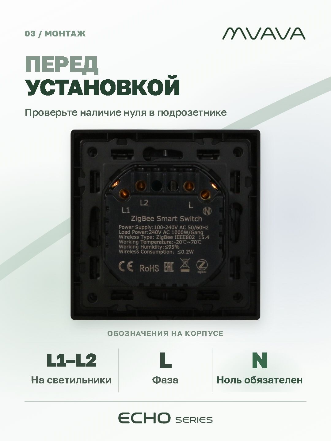 Купить Выключатель ZigBee Echo Smart Алиса, нажимной, 2 клавиши, с нулем, с рамкой 81×81 мм, серый в интернет-магазине Mvava.ru