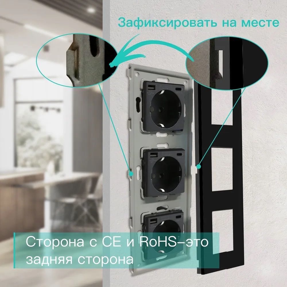 Купить Розетка электрическая 5 постов АC, зарядка 10W, стекло 370х86 мм, цвет черный в интернет-магазине Mvava.ru