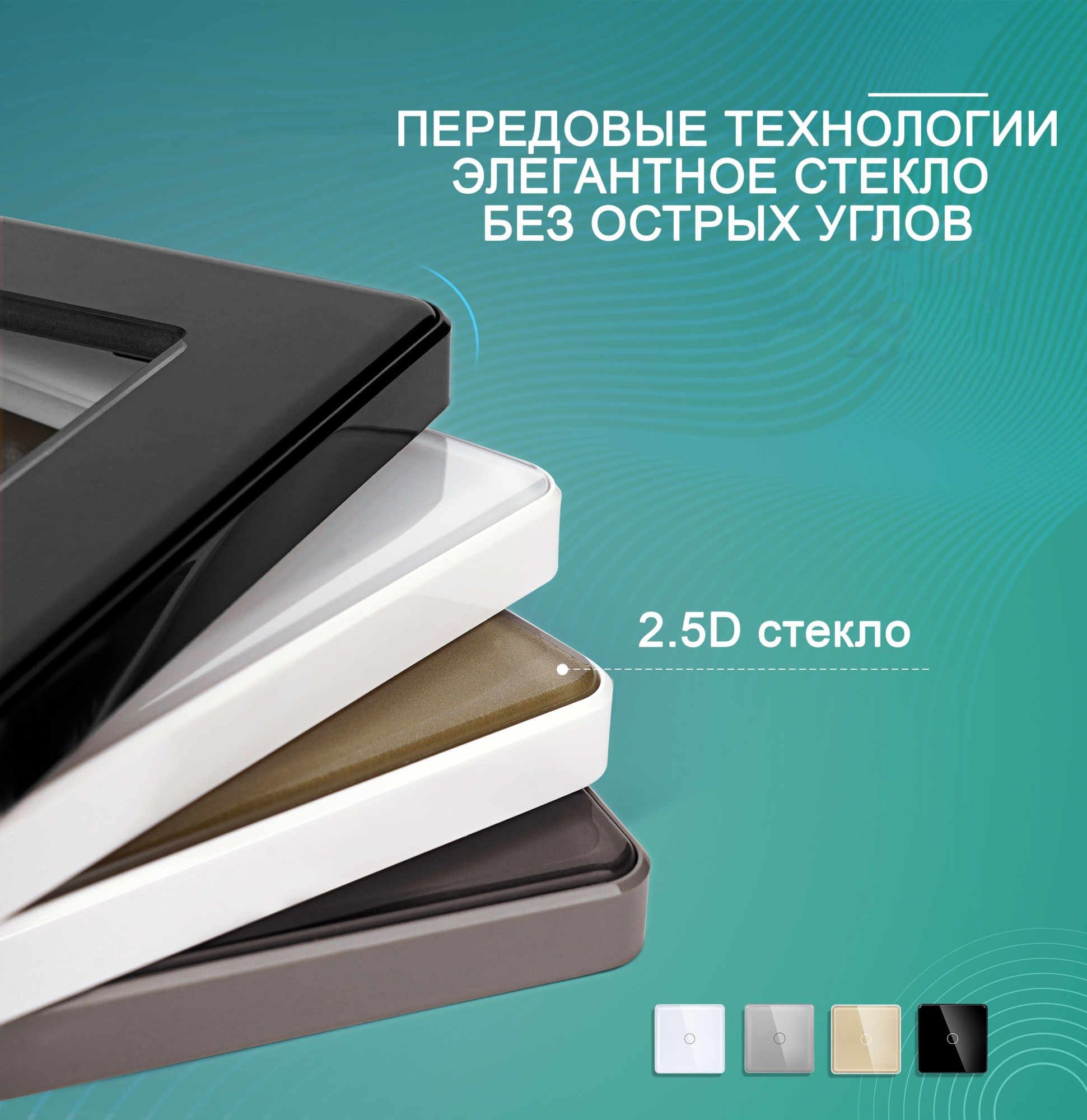 Купить Cенсорный Wi-Fi выключатель с Алисой, 1 клавиша 1 пост, (1G) стекло 2.5D 86х86мм цвет серый в интернет-магазине Mvava.ru