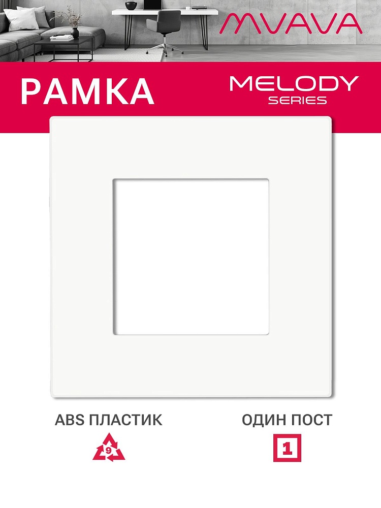 Подходящая рамка на 1 пост