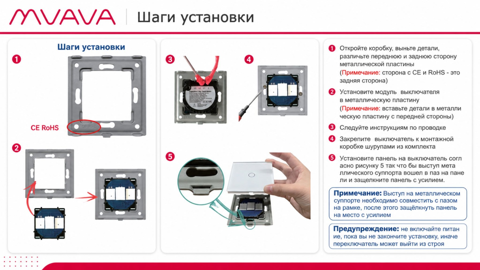 Купить Сенсорный модуль, 1 клавиша (без панели) в интернет-магазине Mvava.ru